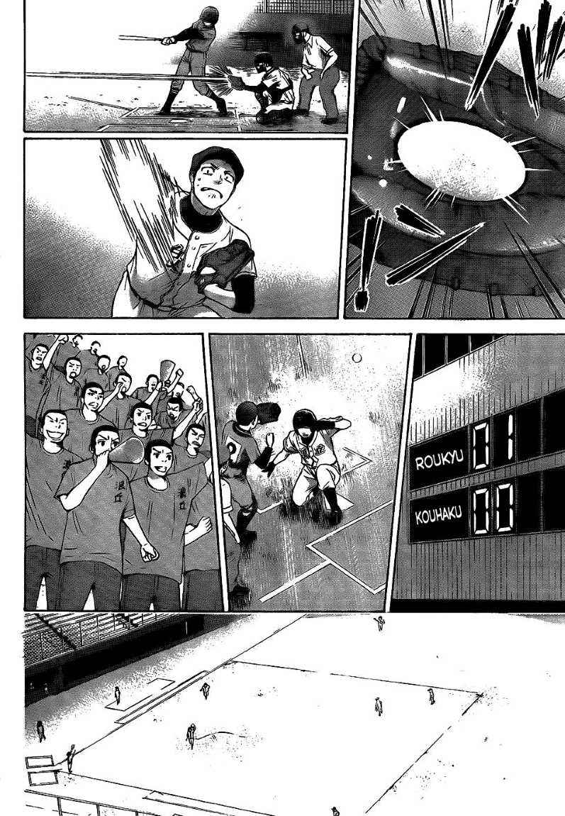 Good Ending Chapter 51 - halaman 6