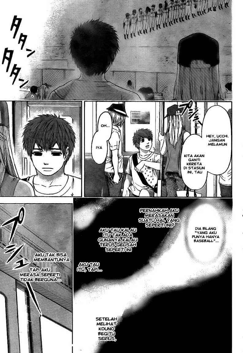 Good Ending Chapter 52 - halaman 3