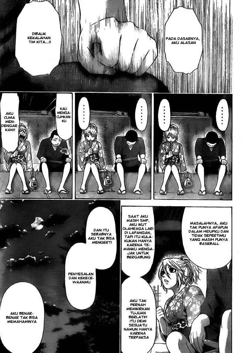 Good Ending Chapter 53 - halaman 15