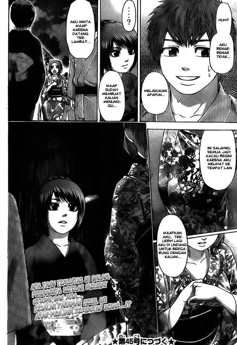 Good Ending Chapter 53 - halaman 18