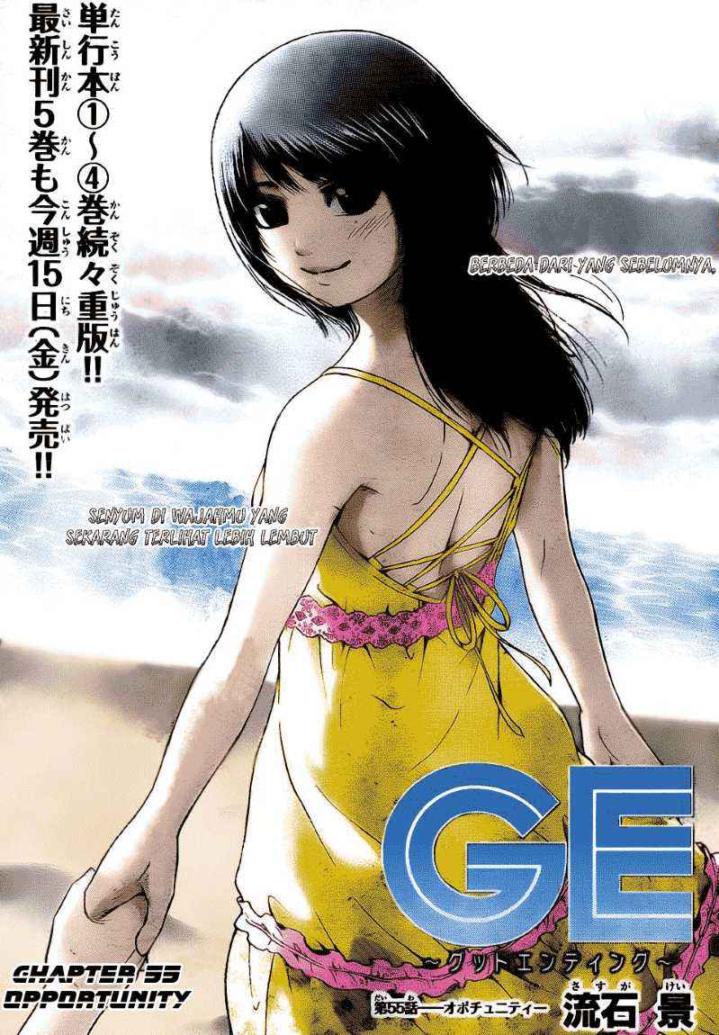 Good Ending Chapter 55 - halaman 2
