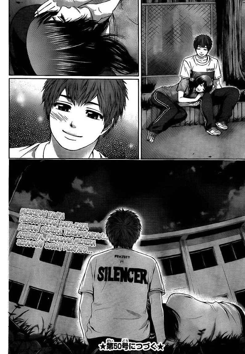 Good Ending Chapter 58 - halaman 17