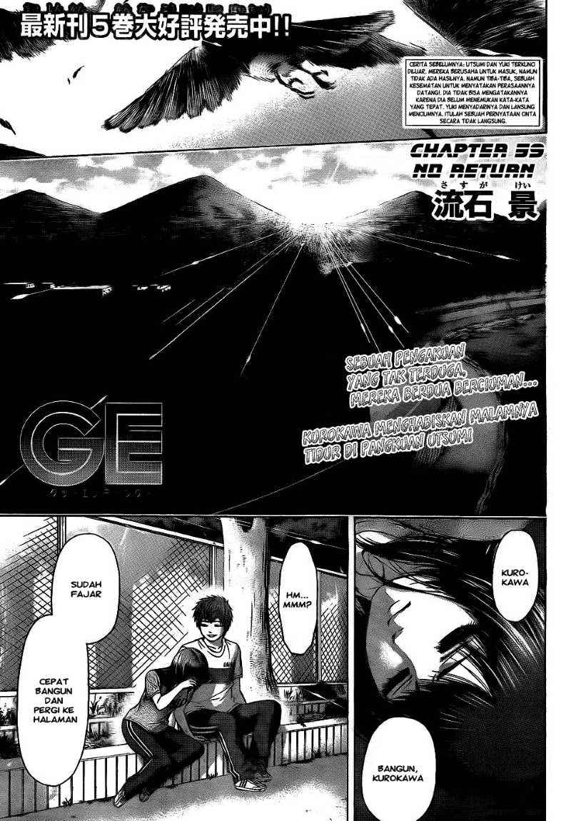 Good Ending Chapter 59 - halaman 1