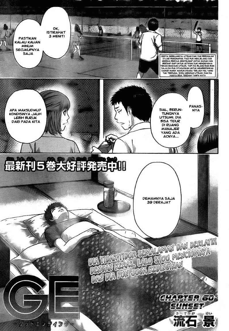 Good Ending Chapter 60 - halaman 1