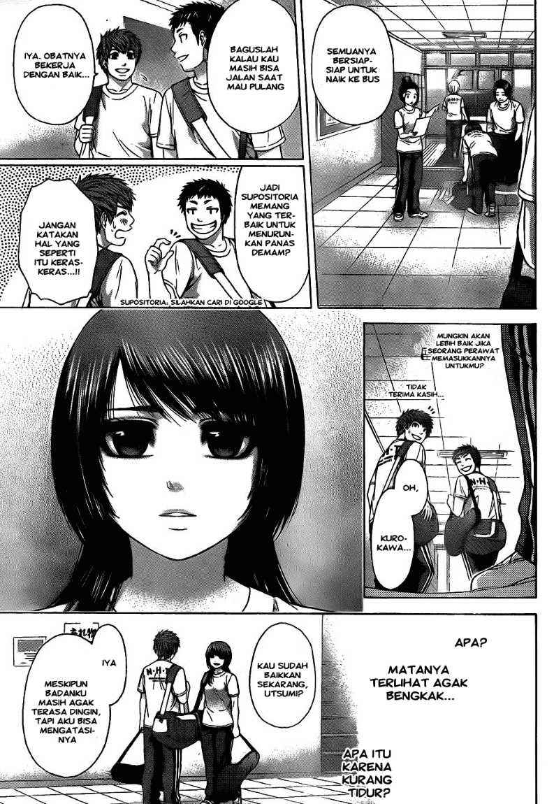 Good Ending Chapter 60 - halaman 14