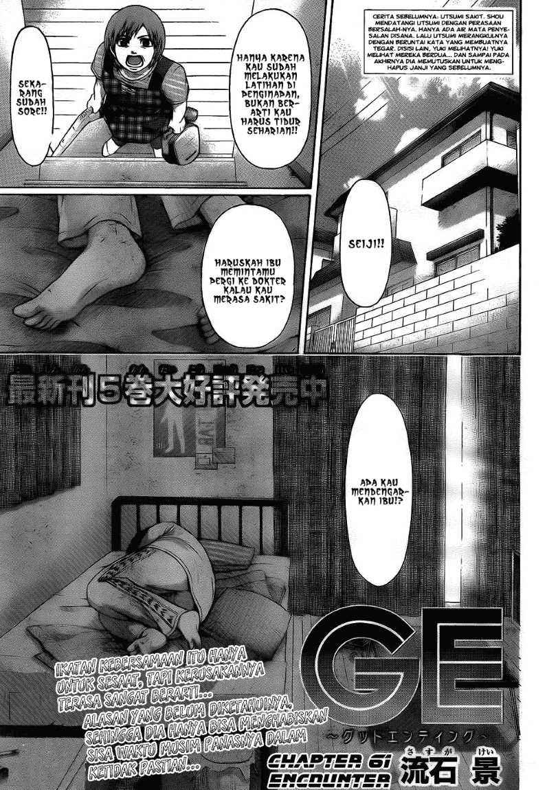 Good Ending Chapter 61 - halaman 1