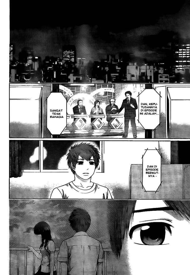 Good Ending Chapter 67 - halaman 12