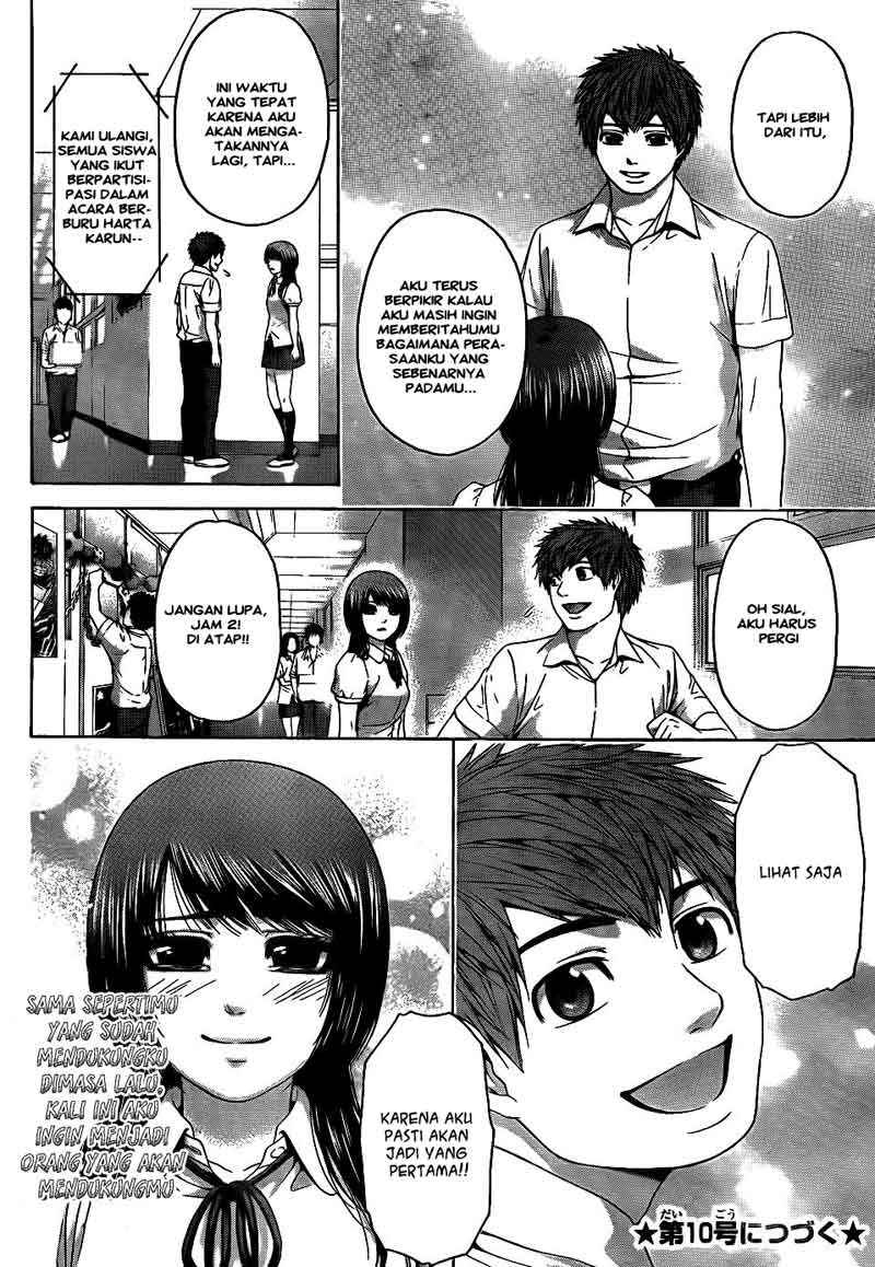 Good Ending Chapter 67 - halaman 18