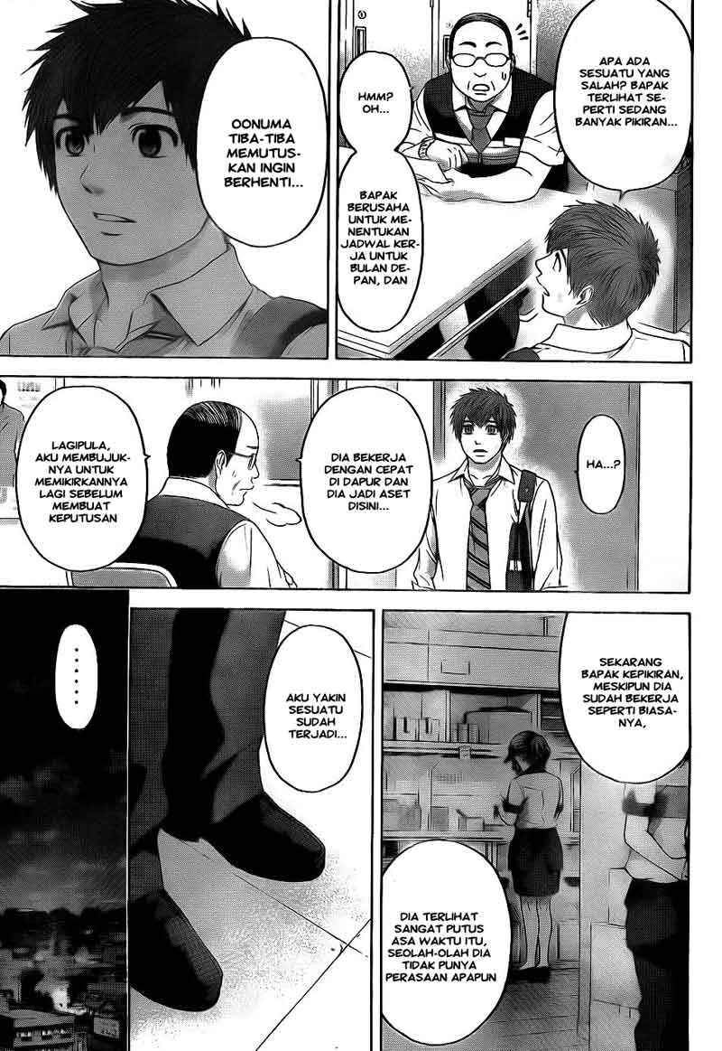 Good Ending Chapter 71 - halaman 11