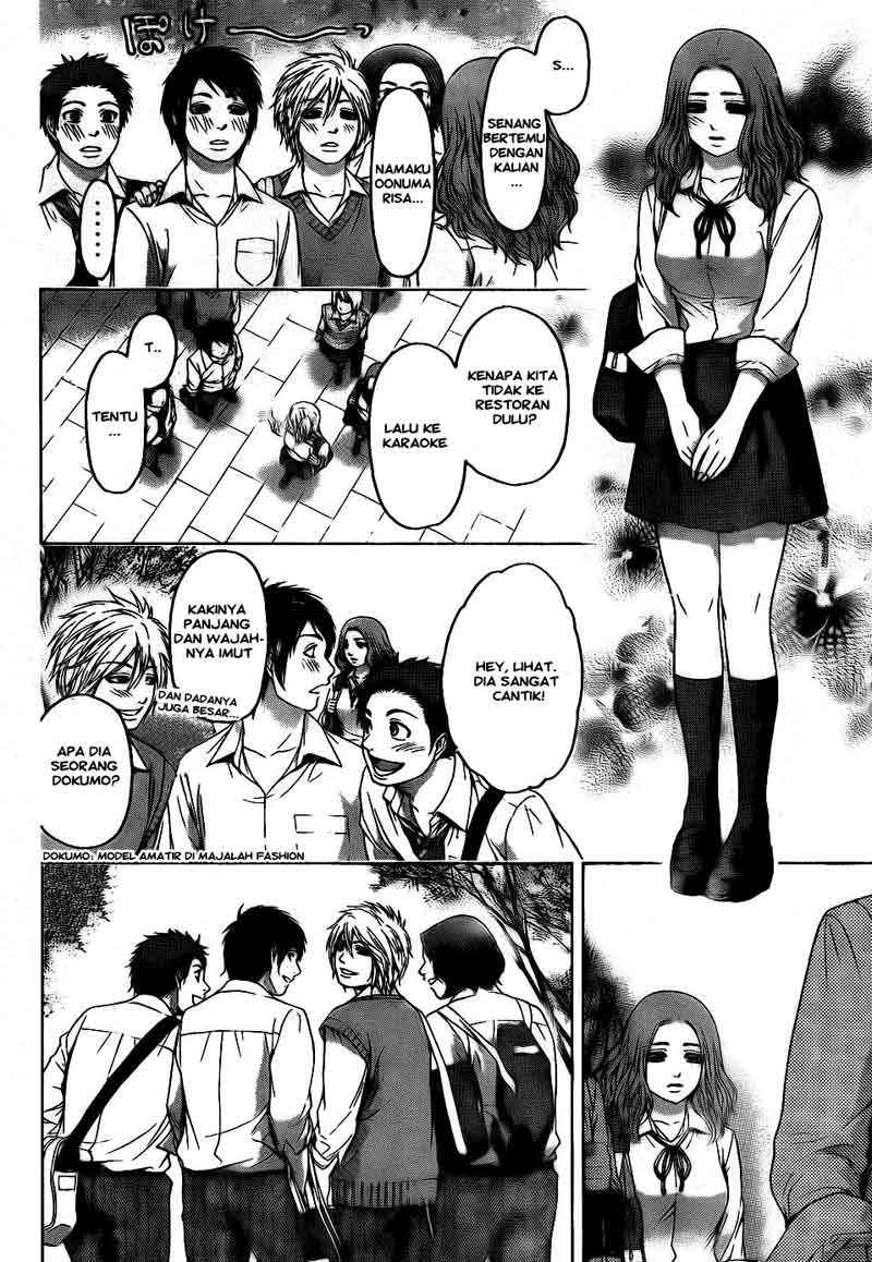 Good Ending Chapter 72 - halaman 5