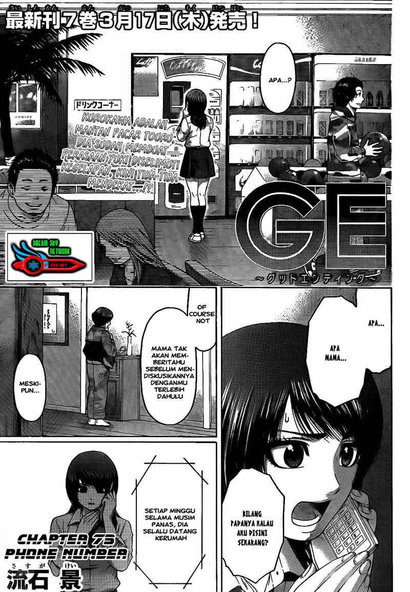 Good Ending Chapter 73 - halaman 2