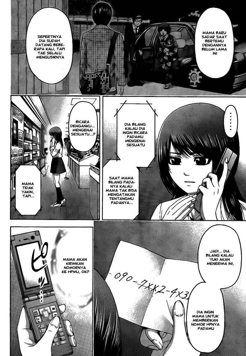 Good Ending Chapter 73 - halaman 3