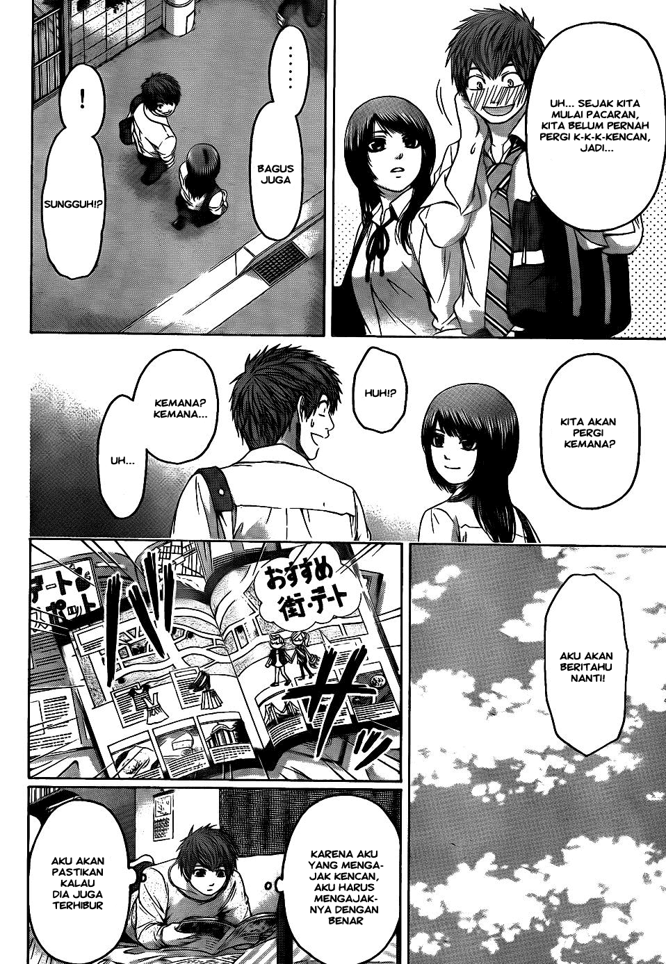 Good Ending Chapter 74 - halaman 14