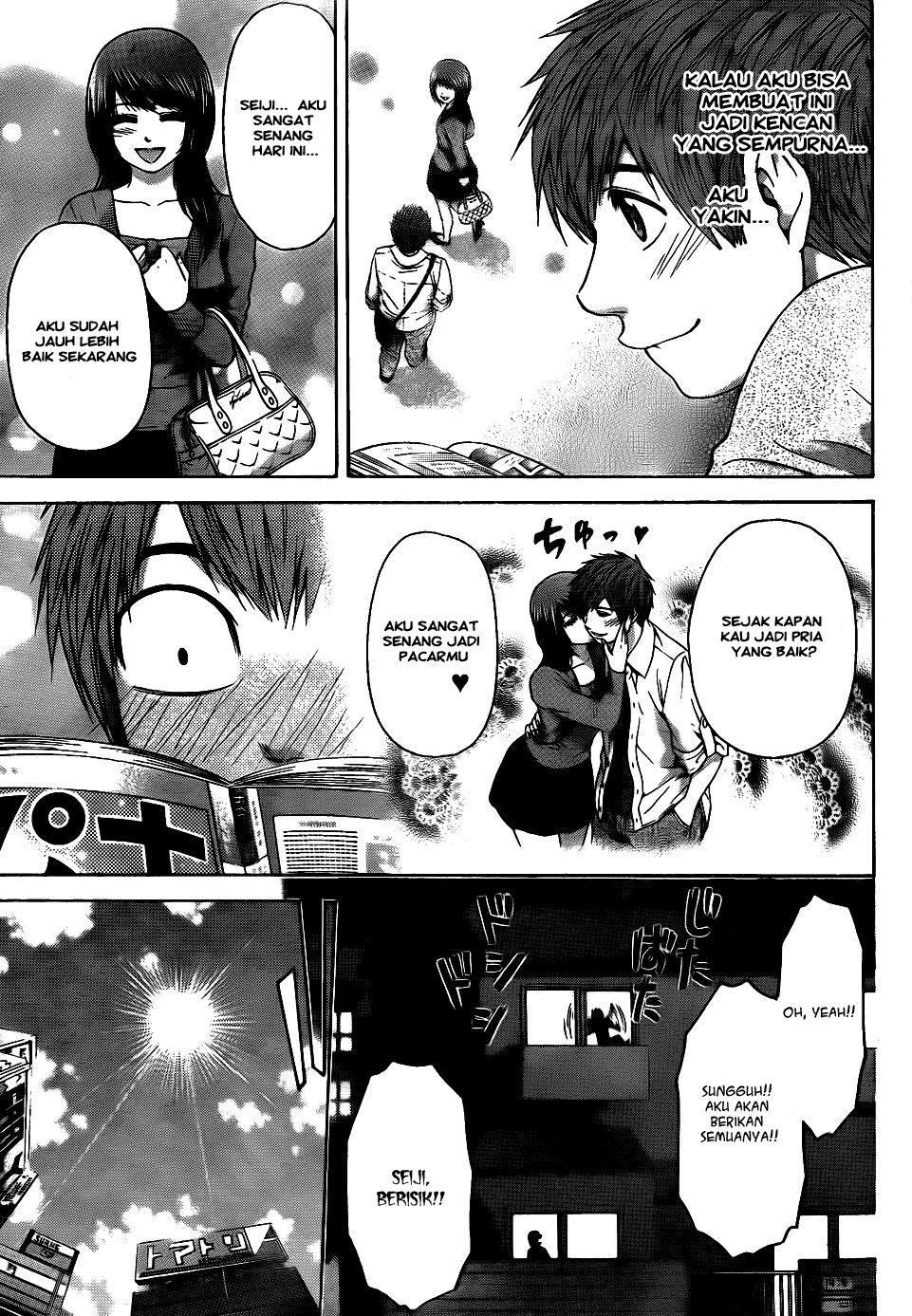 Good Ending Chapter 74 - halaman 15