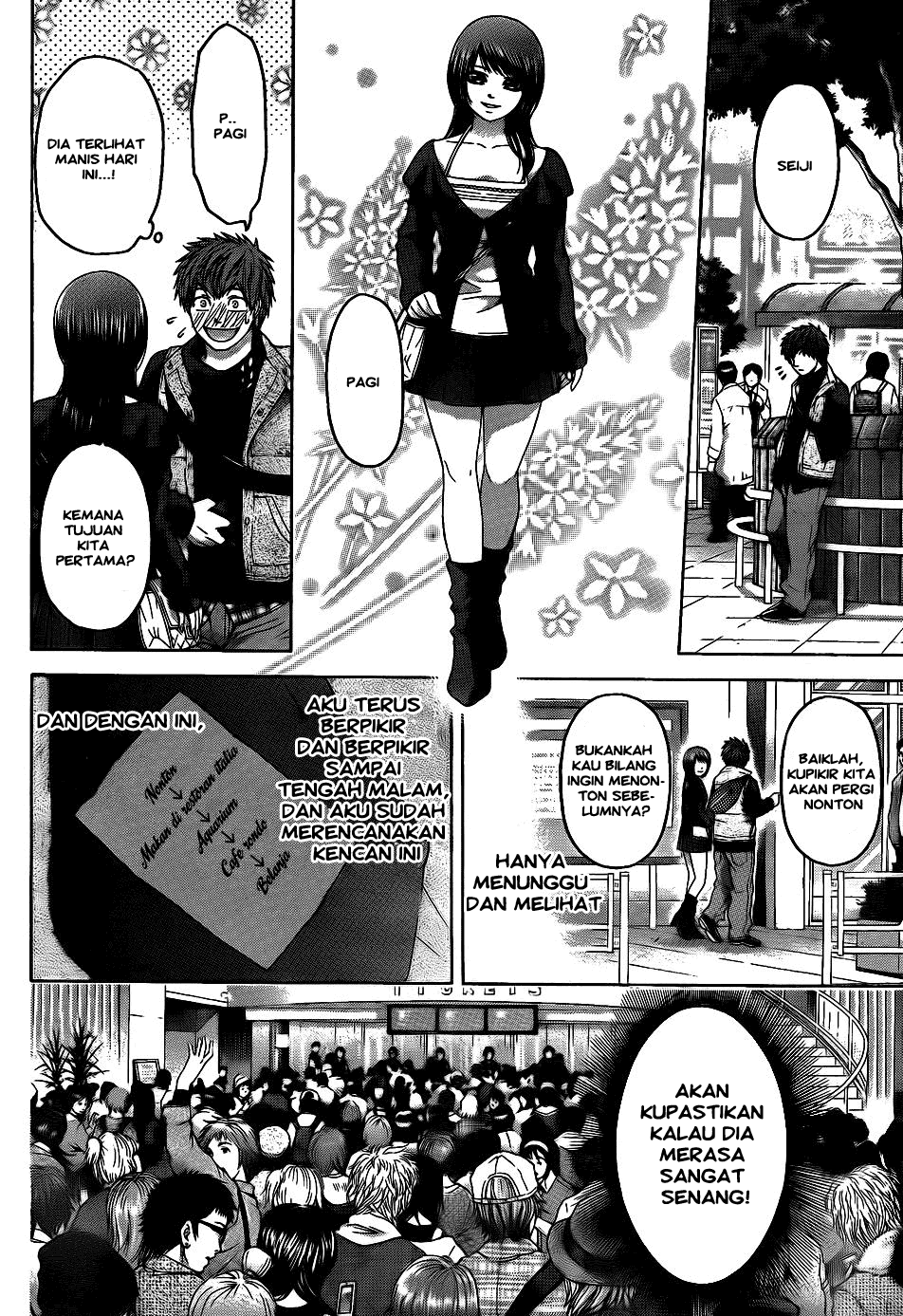 Good Ending Chapter 74 - halaman 16