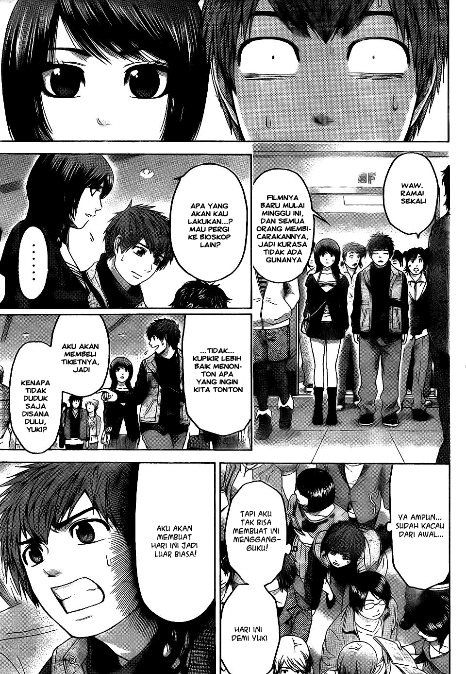 Good Ending Chapter 74 - halaman 17