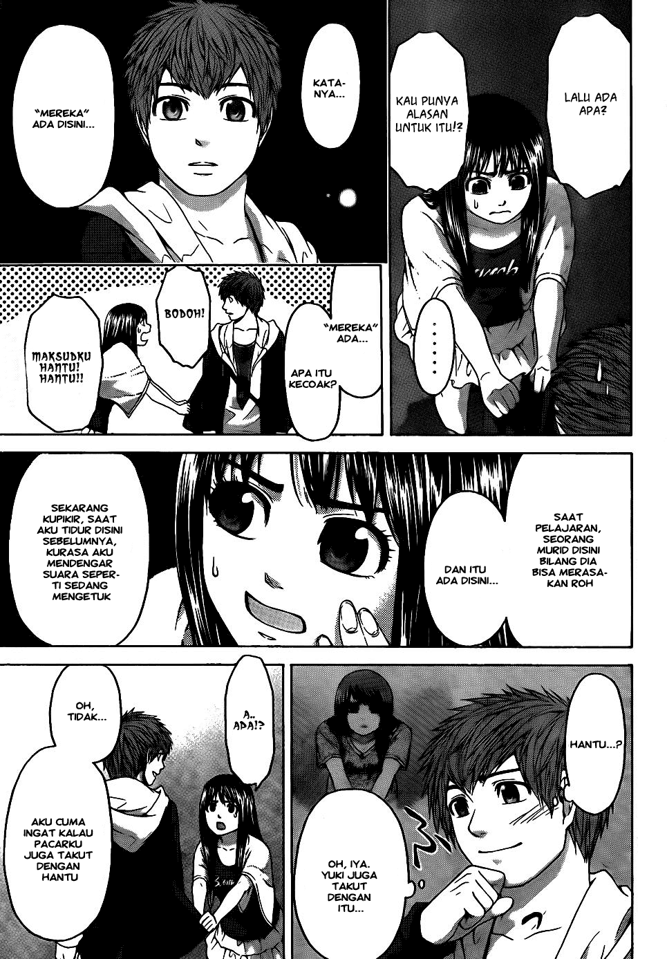Good Ending Chapter 74 - halaman 3