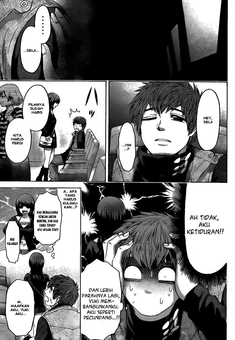 Good Ending Chapter 75 - halaman 5