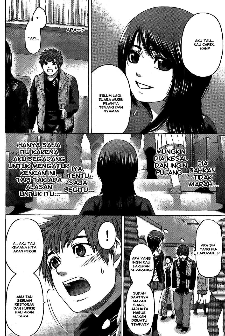 Good Ending Chapter 75 - halaman 6