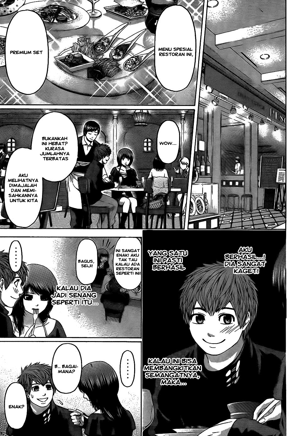 Good Ending Chapter 75 - halaman 7