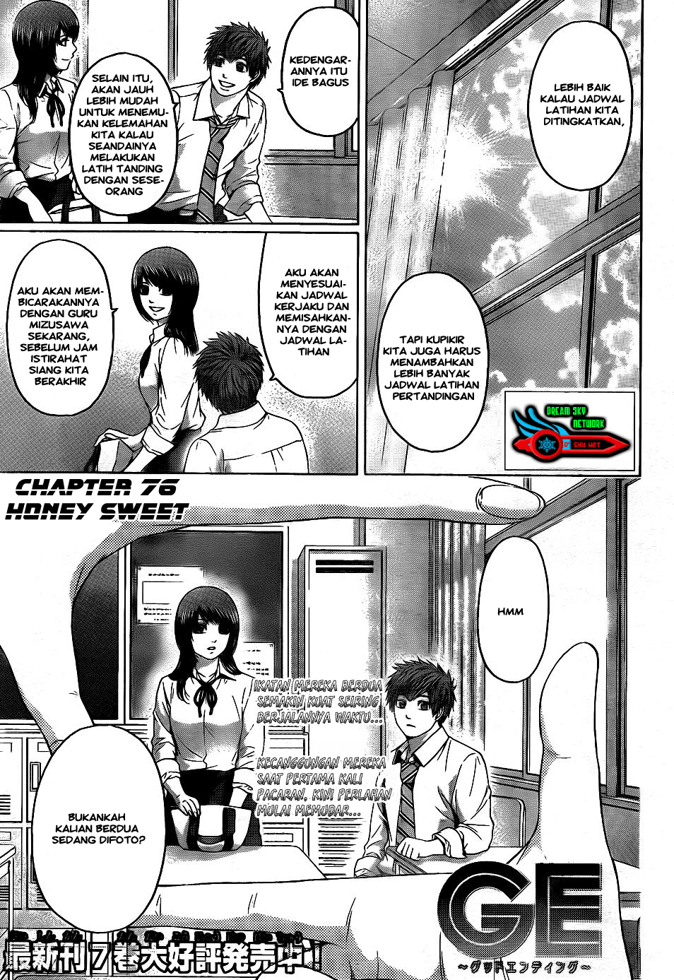 Good Ending Chapter 76 - halaman 1