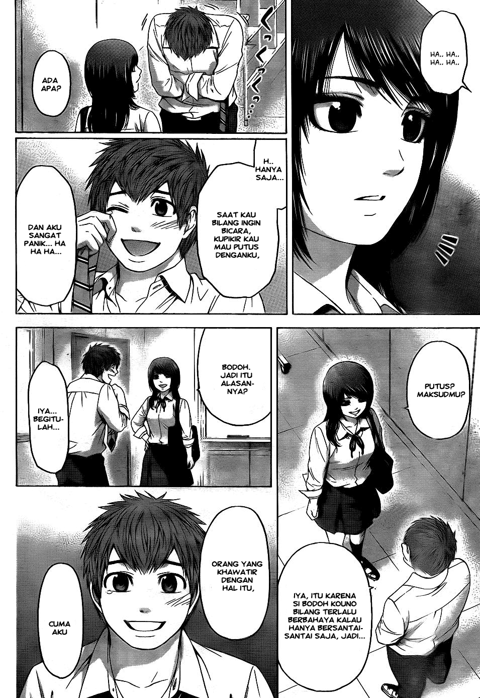 Good Ending Chapter 76 - halaman 12