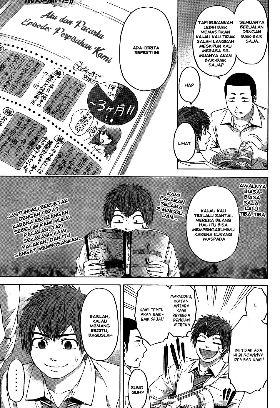 Good Ending Chapter 76 - halaman 3