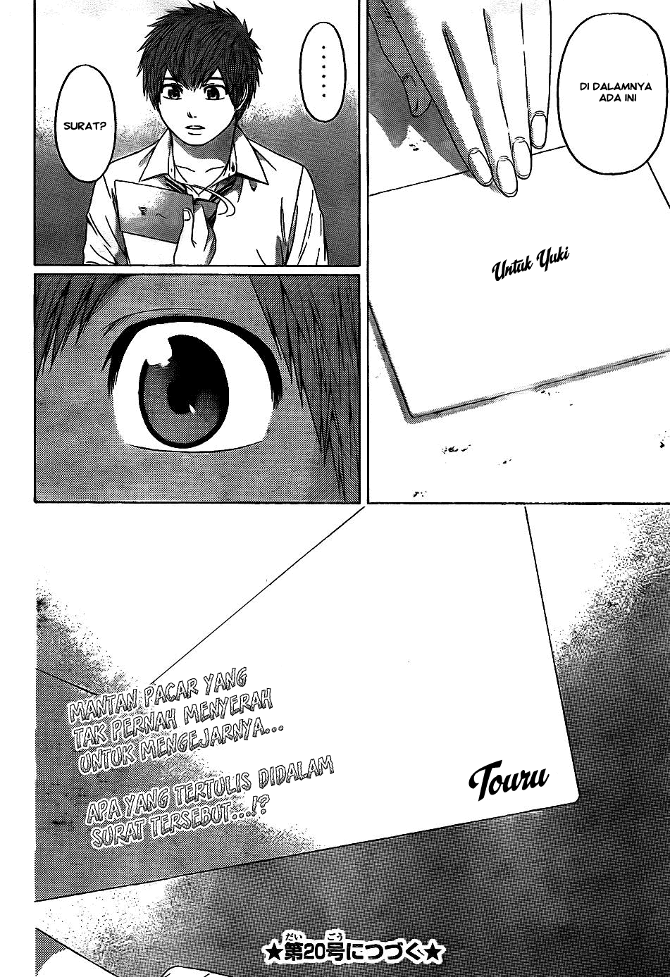 Good Ending Chapter 77 - halaman 18