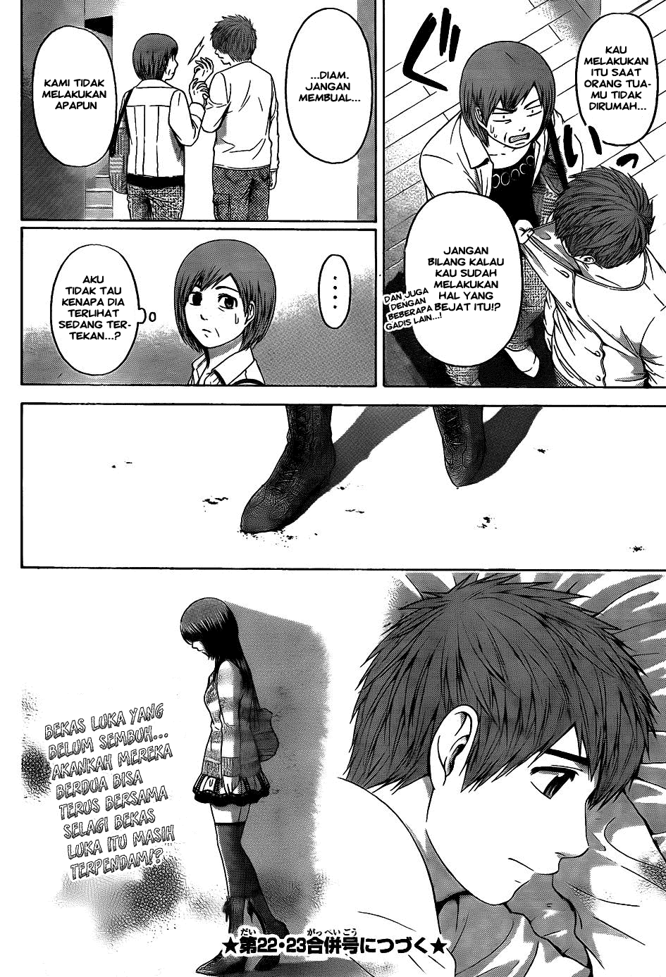 Good Ending Chapter 79 - halaman 17