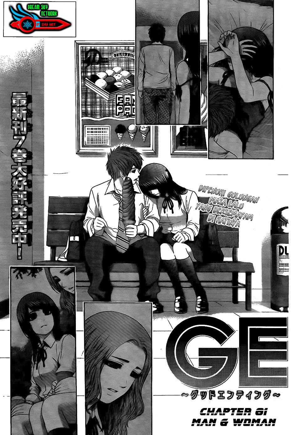 Good Ending Chapter 81 - halaman 1