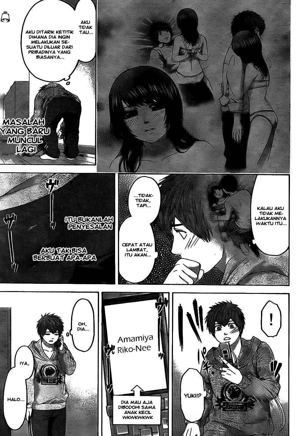 Good Ending Chapter 82 - halaman 14