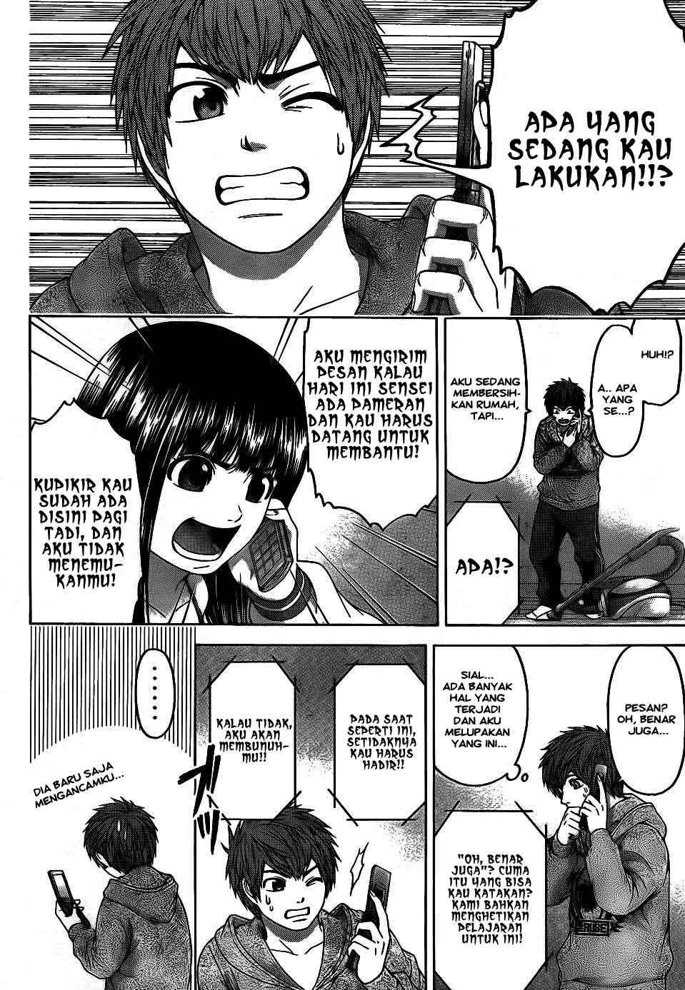 Good Ending Chapter 82 - halaman 15