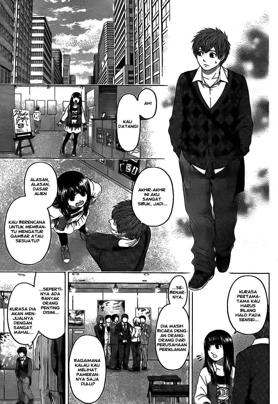 Good Ending Chapter 82 - halaman 16
