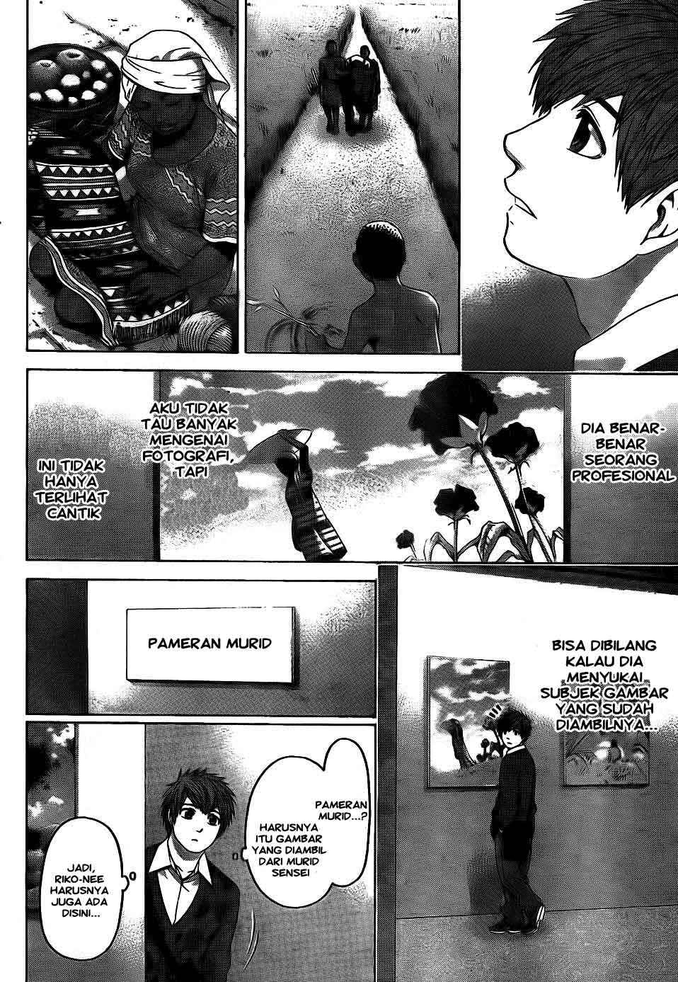 Good Ending Chapter 82 - halaman 17