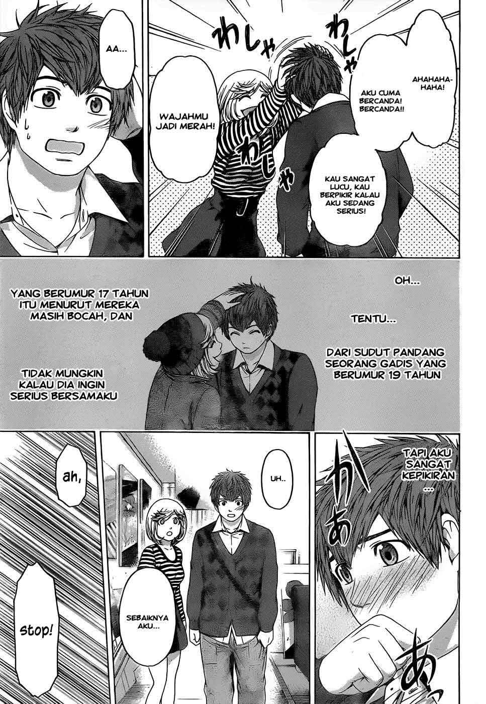 Good Ending Chapter 83 - halaman 16