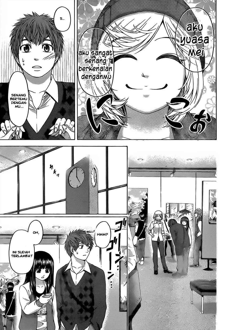 Good Ending Chapter 83 - halaman 6