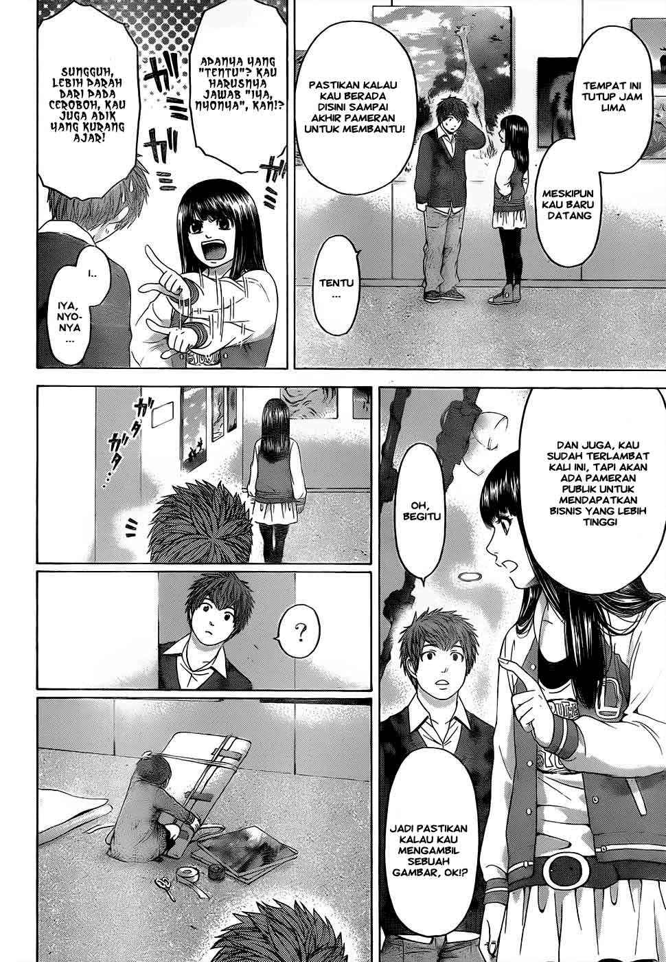 Good Ending Chapter 83 - halaman 7