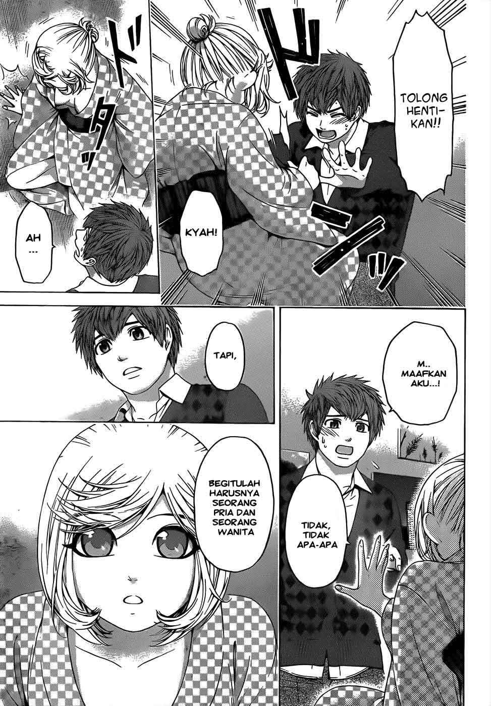 Good Ending Chapter 84 - halaman 12