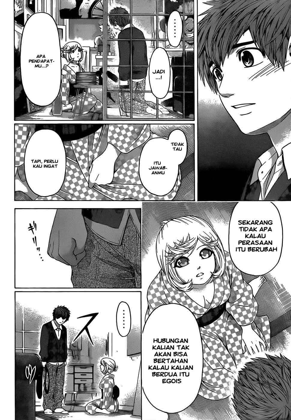 Good Ending Chapter 84 - halaman 13