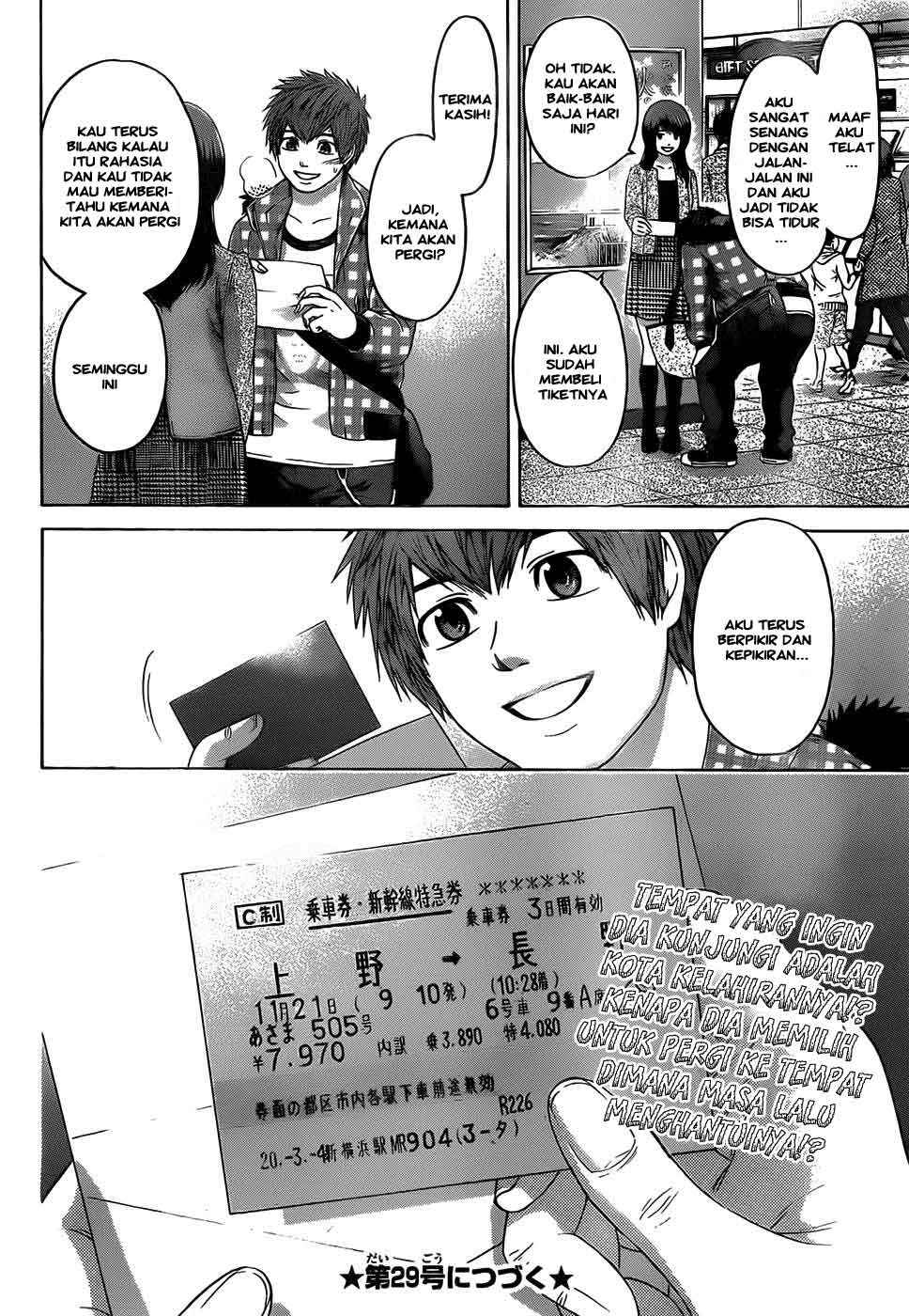 Good Ending Chapter 84 - halaman 19