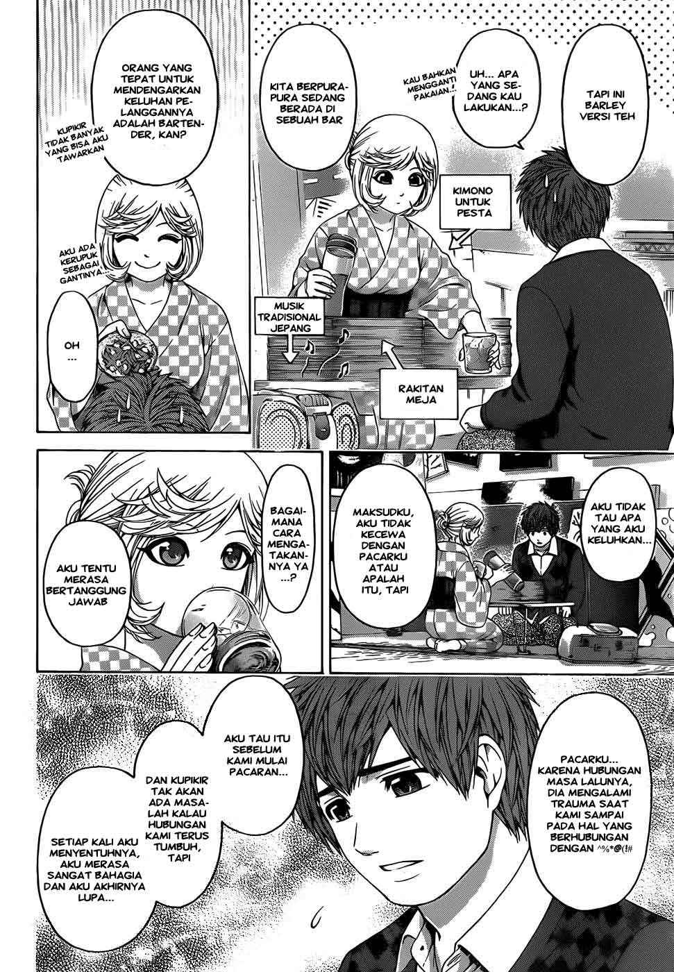 Good Ending Chapter 84 - halaman 5