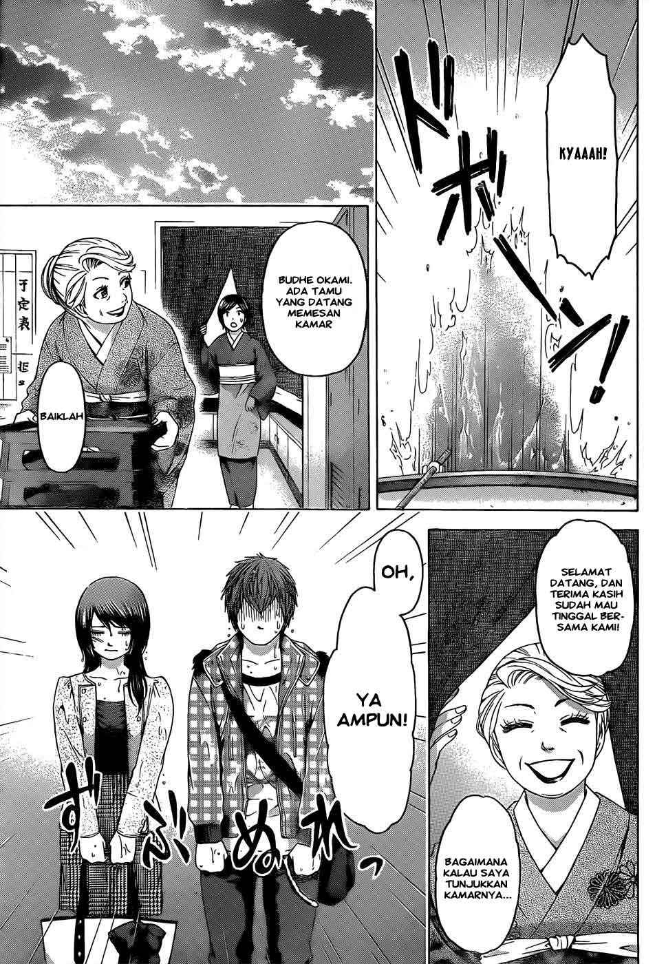 Good Ending Chapter 85 - halaman 12