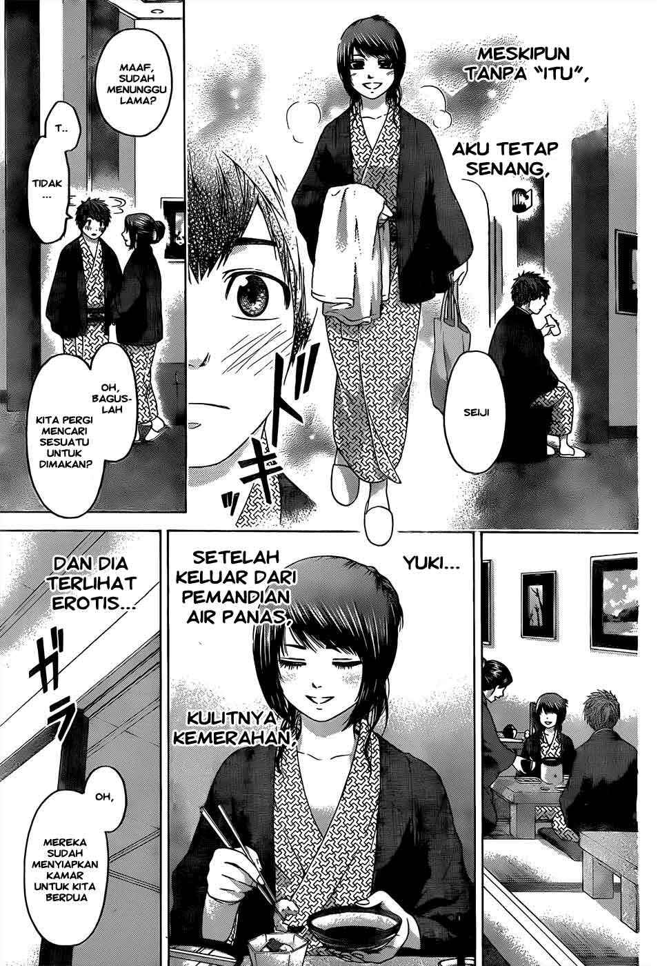 Good Ending Chapter 85 - halaman 14