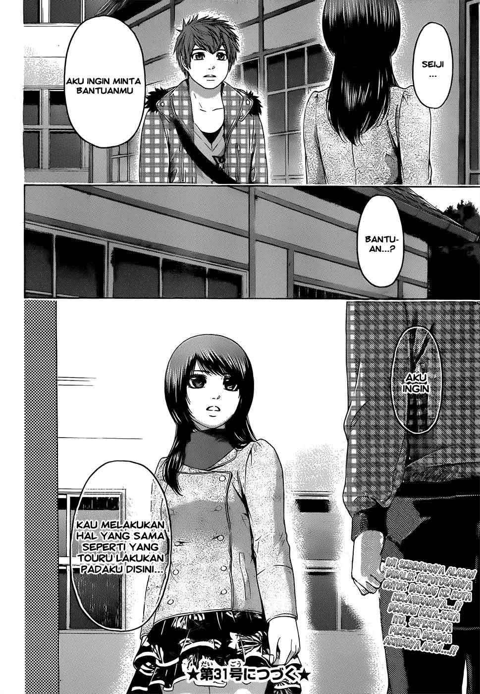 Good Ending Chapter 86 - halaman 19