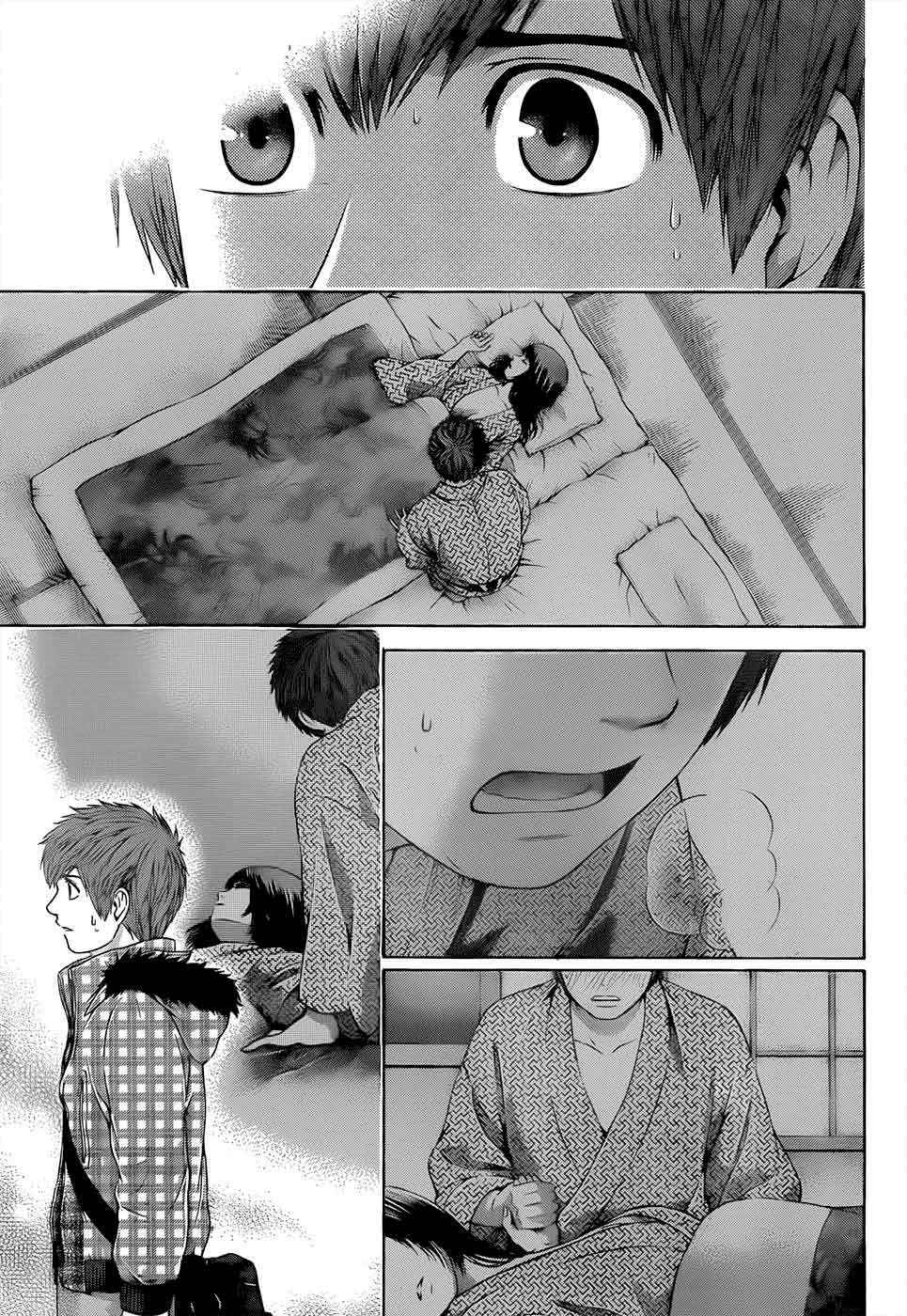 Good Ending Chapter 87 - halaman 10