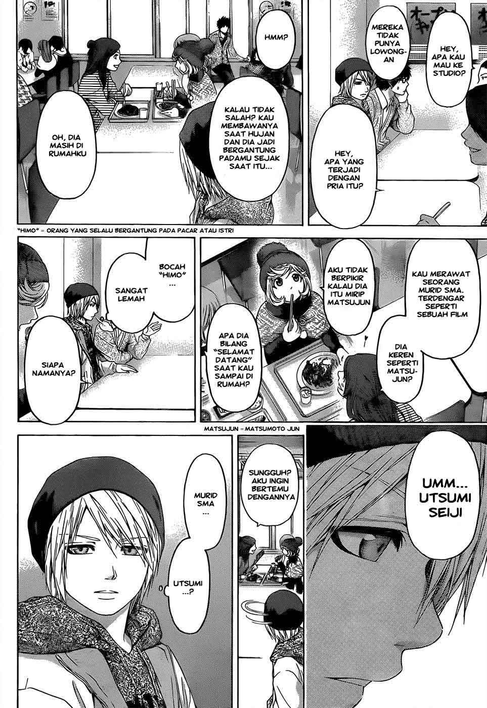 Good Ending Chapter 89 - halaman 17