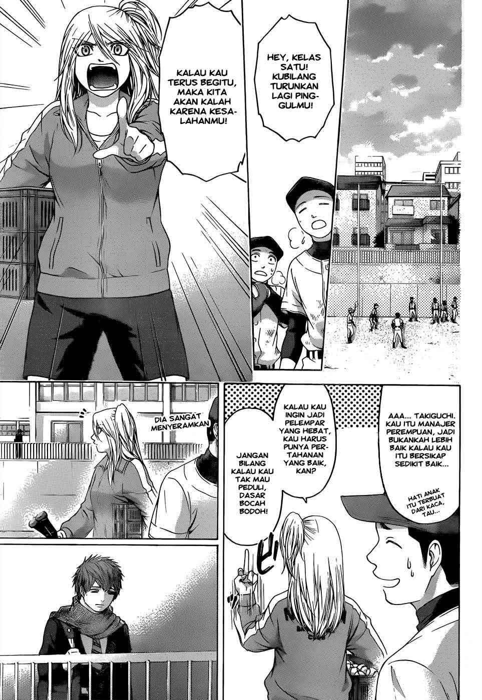 Good Ending Chapter 91 - halaman 16
