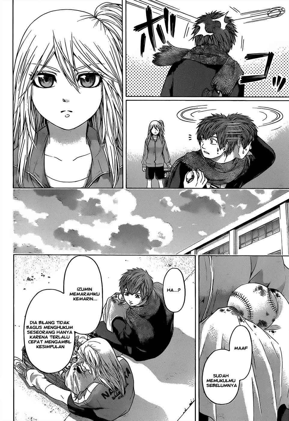 Good Ending Chapter 91 - halaman 17