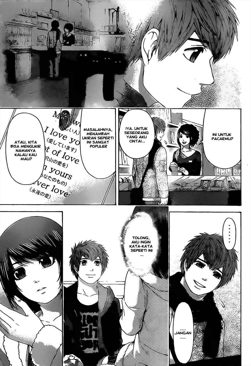 Good Ending Chapter 93 - halaman 13