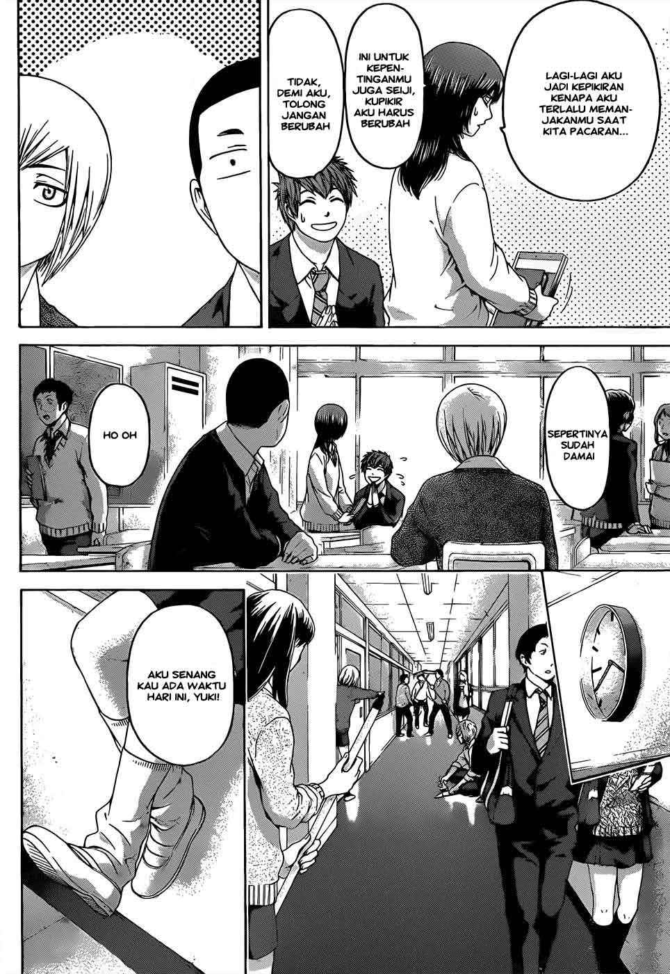 Good Ending Chapter 94 - halaman 7